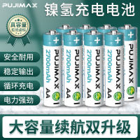 [COD]PUJIMAX แบตเตอรี่ชาร์จ 5 ไม่มีครับ 7 หมายเลขนาฬิกาปลุกเมาส์ของเล่น Ni-MH 1.2v AA AAA แบตเตอรี่