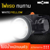 ไฟฉายคาดหัว ไฟฉายแรงสูง ไฟฉายชาร์จไฟบ้าลิเธียม LED ขนาดเล็ก ไฟฉายติดศรีษะ ไฟฉายติดหน้าผาก หัวไฟ กรีดยาง ส่องสัตว์ (แสงขาว)