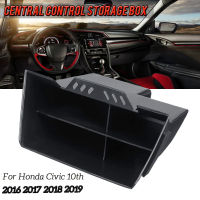 รถ Central Control กล่องเก็บของ Tiered กล่องเก็บของ Lattice สำหรับ Honda Civic 10th 2016 2017 2018 2019