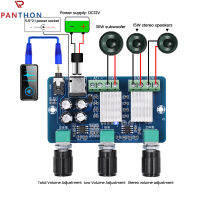 【?คลังสินค้าพร้อม?】 Pthon บอร์ดเครื่องขยายเสียง2.1ช่อง1ชิ้นโมดูลเครื่องขยายเสียงโพเทนชิโอมิเตอร์ปริมาณพลังงานสูง