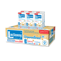 แลคตาซอย นมถั่วเหลือง ยูเอชที รสจืด 300 มล. แพ็ค 36 กล่อง Lactasoy Soy Milk UHT Unsweetened 300 ml x 36 โปรโมชันราคาถูก เก็บเงินปลายทาง