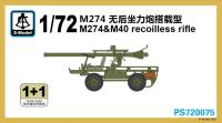 M274 PS720075 S-Model 1/72 &amp; ชุดแบบจำลองก่อสร้างด่วน M40 Reoilless