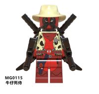 MG0115 Assembled building blocks minifigure toy