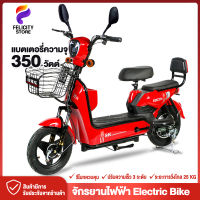 จักรยานไฟฟ้า electric bicycle สกูตเตอร์ไฟฟ้า มอเตอร์ 350w ปรับความเร็วได้ 3 ระดับปรับไฟหน้า LED พร้อมรีโมทควบคุม ของแท้100% นำเข้าเอง FELICITY STORE