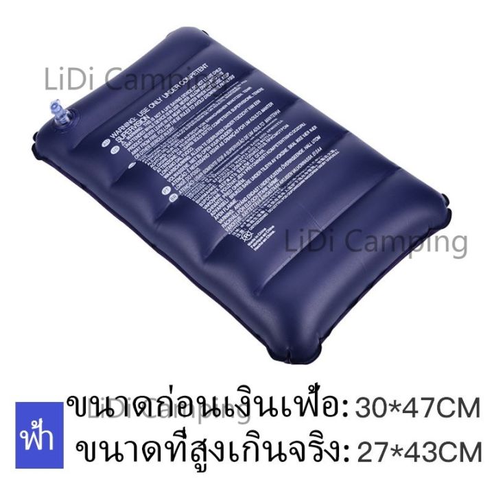 lidi-อัพเกรด-หมอนเป่าลมทรงสี่เหลี่ยม-งีบ-หมอนเป่าลม-แห่-เบาะนั่ง-หมอน-หมอนพกพาเป่าลม-ราคาถูก-ทำจากpvc-inflatable-pillo