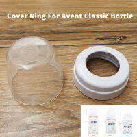 ฝาปิดกันฝุ่นแหวนอุปกรณ์จัดเก็บอาหารสำหรับขวด Avent Classic