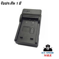 CHARGER CANON NB-8L รับประกัน 1 ปี