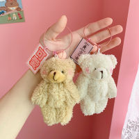 เครื่องประดับแฟชั่นจี้กระเป๋าพวงกุญแจรูปหมีการ์ตูน Pompom Plush หวานแหวววผู้ใหญ่