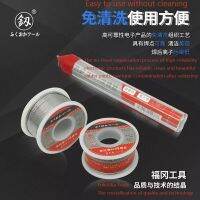 Japan Fukuoka Tools Solder Wire 1.0 High Purity A63 No-clean Melting Point Low Activity Good