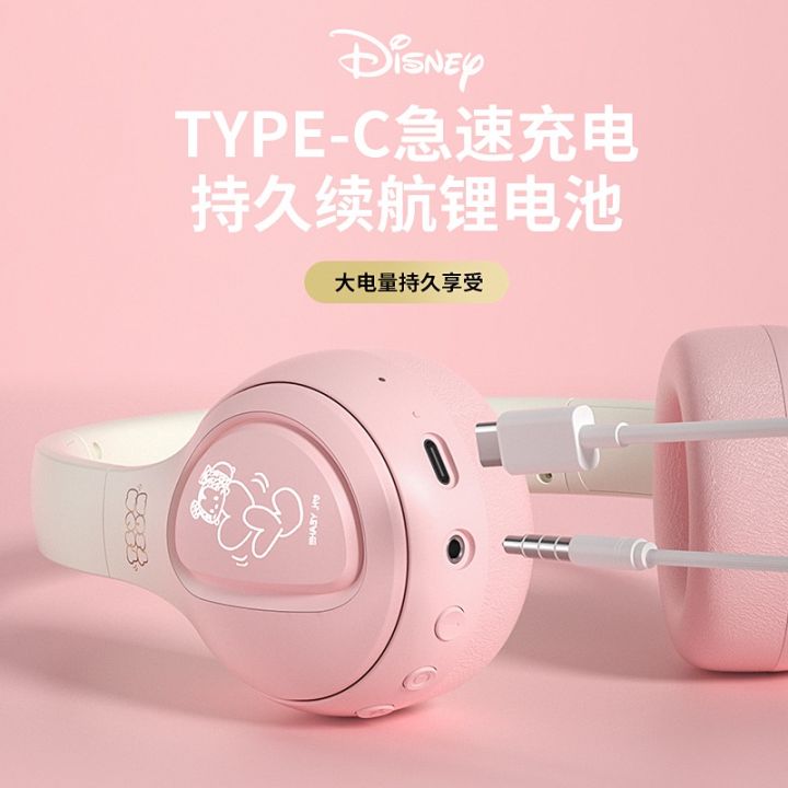 rgb-หูฟังไร้สาย-สีชมพู-disney-หูฟัง-หูฟังเกมมิ่ง-ดิสนีย์-หูฟังบลูทูธ-มิกกี้เมาส์-หูฟังบลูทูธไร้สาย-มิกกี้-หูฟังไรสาย-หูฟังมีไมค์-mickey-mouse-wireless-bluetooth-gaming-headphone-headset