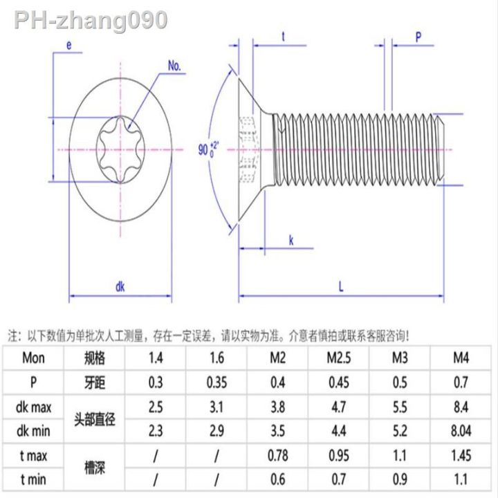 2-100pcs-six-lobe-torx-flat-countersunk-head-screw-six-lobe-bolt-stainless-steel-m1-4-m1-6-m2-m2-5-m3-m4-m5-m6-m8-m10-m12