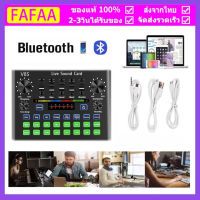 V8S V8 Phone Sound Card Set Bluetooth Microphone Live Broadcast Equipment Computer Universal Microphone Voice ChangerFast delivery