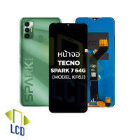 หน้าจอ Tecno Spark 7 64G (model KF6j) หน้าจอtecno จอเทคโน จอมือถือ หน้าจอมือถือ ชุดหน้าจอ หน้าจอโทรศัพท์ อะไหล่หน้าจอ (มีการรับประกัน)