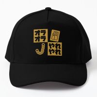 Jotarojojo Minimalist Logo Baseball Cap Hat Czapka Black Fish Spring

 Sun Women Printed Bonnet Hip Hop Casquette Mens Summer