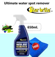 Star brite Ultimate water spot remover 92022 แถมผ้า 1 ผืน