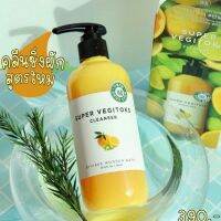 ▶️ ขวด 300ml Wonder Bath Super Vegitoks Cleanser 300mL. Yellow คลีนซิ่งผักใหม่ วิตามินจากส้มโอ มะยมอินเดีย เลม่อน สับปะรด [หรูหรา มีออร่า]