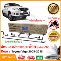 ?ชุดผ่อนแรงฝาท้ายกระบะ Toyota Vigo 2004-2015 (โตโยต้า วีโก้) เปิด-ปิด ฝาเบา LIFT TECH ลิฟท์เทค ยกฝาเบา ผ่อนแรงปิดกระบะ รับประกัน 2 ปี ?