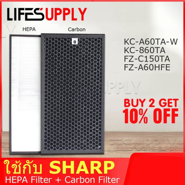 แผ่นกรอง-สำหรับ-เครื่องฟอกอากาศ-sharp-รุ่น-kc-a60ta-w-kc-860ta-และ-fz-c150ta-ไส้กรอง-hepa-filter-รุ่น-fz-a60hfe