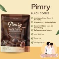 กาแฟพิมรี่ Pimry Black Coffee ตัวช่วยเรื่องการเผาผลาญ กาแฟดำพิมรี่พาย