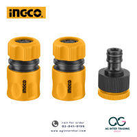 AGIGCLZ-007-002 INGCO หัวต่อ ข้อต่อ สายยาง ข้อต่อคอปเปอร์ขนาด 1/2 นิ้ว ข้อต่อคอปเปอร์ 3 ชิ้น รหัส HHCS03122