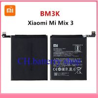 แบตเตอรี่ Xiaomi Mi Mix 3 Battery BM3K