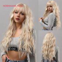 【LZ】❀卍☎  Blonde Wig With Bangs Wig Female Deep Root Synthetic Long Wavy Curl Heat Resistant Wig Suitable For Daily Party Use