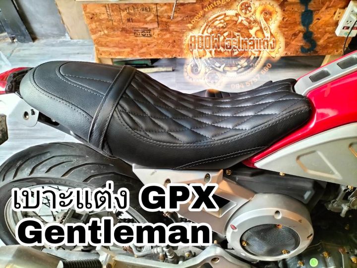 เบาะแต่ง-gpx-gentleman-200-cc-เบาะตรงรุ่น-gpx-gentleman-200-cc-เหมาสำหรับรถมอเตอร์ไซต์สไตล์วินเทจ-คาเฟ่-รุ่น-gpx-gentleman-200-cc
