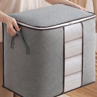 geegostudio Large Clothes Storage Bags, Closet Organizer Containers With Handles, Storage Bag For Blanket Comforters Bedding