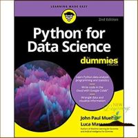 Yes !!! &amp;gt;&amp;gt;&amp;gt; Python for Data Science for Dummies หนังสือภาษาอังกฤษนำเข้าพร้อมส่ง (New)