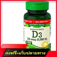 Free Shipping Nature’s Truth D3 5000 IU x 130 tablets, Nature True True, vitamin D 3, supplement the absorption of calcium phosphorus / eat with Beetroot ... Ship from Bangkok