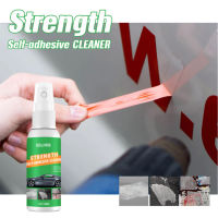 Quick Adhesive Remover สติกเกอร์กำจัดคราบเหนียวกาวน้ำยาทำความสะอาดฉลากกระจกรถยนต์【fast】