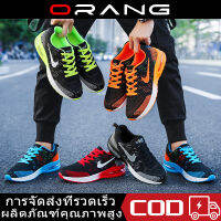 ORANG.2023 [จัดส่ง2-3วัน] รองเท้าใหม่ของผู้ชายแฟชั่นนุ่มรองเท้าผ้าใบระบายอากาศสบายสบายรองเท้าลำลองการขนส่งของผู้ชาย