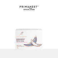 PrimaNest Birdnest Detox Soap 125 g พรีมาเนสท์ สบู่ทำความสะอาดผิวหน้าและกาย สูตรดีท็อกซ์