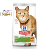 Hills® Science Diet® Adult 7+ Youthful Vitality Chicken &amp; Rice Recipe cat food ขนาด 5.9 kg