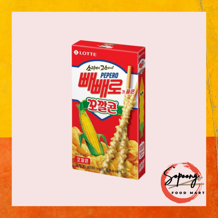 Lotte Pepero Stick Biscuits Kokal Corn Flavor | Lazada PH