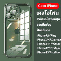 ส่งของเร็ว !!!!กันคราบน้ำมัน*กันลายนิ้วมือ*กันน้ำ เคสใสขอบสี เคสไอโฟน เคส iPhone 13/13pro/13promax/ 12 / 12 Pro / 12 Pro max / 11 /11 Pro / 11 Pro max / X / XS / XS MAX / XR / 7 / 7 Plus / 8 / 8 Plus