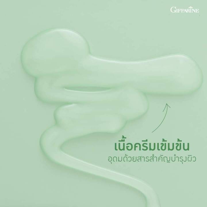 ส่งฟรีครีมอาบน้ำ-สบู่อาบน้ำ-ครีมอาบน้ำว่านหางจระเข้-ครีมอาบกิฟฟารีน-ครีมอาบน้ำวิตามินอี-ครีมอาบน้ำอโลเฟรช-ขนาด-500-ml-natty-shop