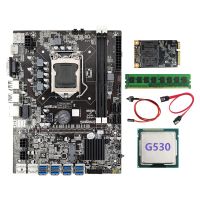 B75 BTC Mining Motherboard+G530 CPU+SATA Cable+Switch Cable+MSATA SSD 128G+DDR3 4GB 1600Mhz RAM LGA1155 8XPCIE USB Miner