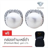 Malai Gems ต่างหูมุก เงินแท้ Silver 925 เพชรสวิส CZ เคลือบทองคำขาว รุ่น 155-EPearl แถมกล่อง ต่างหูเพชร ต่างหูเงินแท้