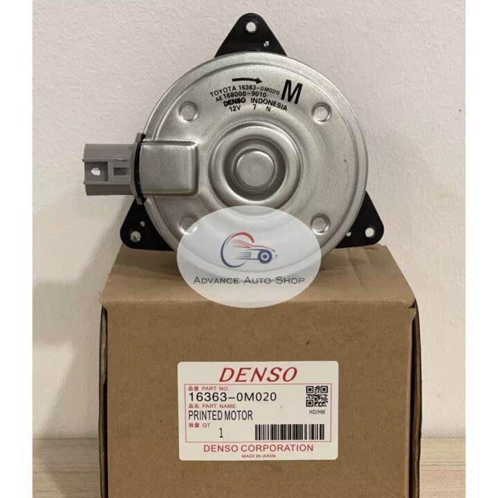 Toyota Vios Gen 2 Fan Motor Radiator 20082013 Batman 163630M020
