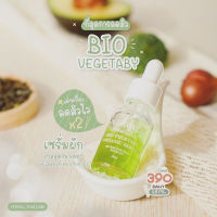 เซรั่มผัก ลดสิวเพียงข้ามคืน ? Yerpall Bio Vegetaby Organic Serum