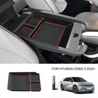 สำหรับ Hyundai IONIQ 5 2021รถที่เท้าแขนกลางกล่องเก็บคอนโซลกลางถาดเก็บผู้ถือกรณีอุปกรณ์ตกแต่งภายใน