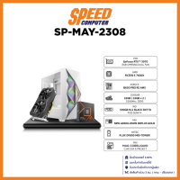 COMSET SP-MAY-2308 / By Speed Computer