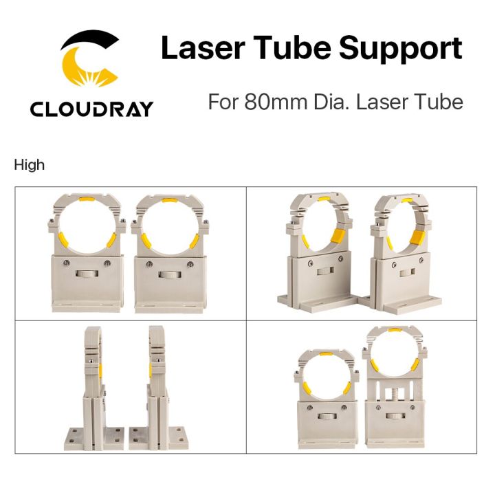 cloudray-co2-laser-tube-holder-support-mount-flexible-plastic-diameter-80mm-for-75-180w-laser-engraving-cutting-machine