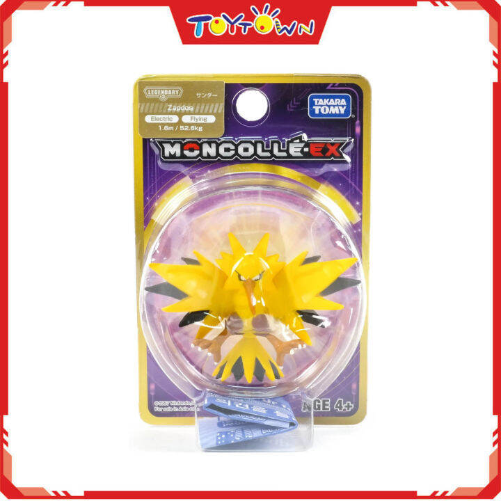 Pocket Monster CollectionEX Zapdos Lazada PH