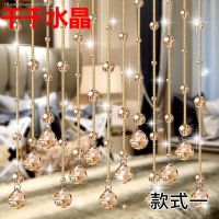 Thousands crystal bead curtain of sitting room porch partition bedroom with kitchen bathroom finished feng shui hang