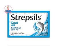 Strepsils Cool HHR 8 Tab สเตร็ปซิล คูล เอช เอช อาร์ 1ซอง/8 เม็ด (ยาสามัญประจำบ้าน) สีฟ้า