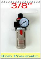 3/8" bsp BFR 3000 Source Treatment Unit , Pneumatic Air Filter Regulator With Pressure Gauge + Cover