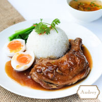 [E-Voucher] Audrey -- Audrey E-Coupon Braised Bone in Chicken in Soya Sauce-Steamed Rice -- Audrey E-Coupon ข้าวไก่อบคุณปู่ ราคาปกติ 211 บาท