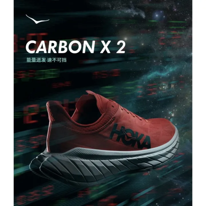 hoka carbon plate running shoes